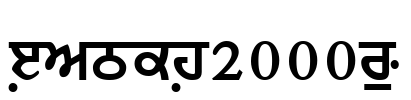 Janmeja2000W Font Image