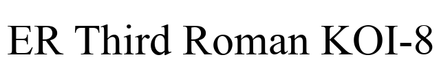 ER Third Roman KOI-8