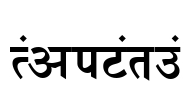 RaviVarma Font Image