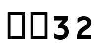ft32 Font Image