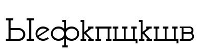 Stargorod Font Image