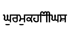 Gurmukhi_IIGS