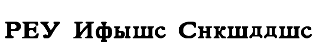 HTE Basic Cyrillic Font Image