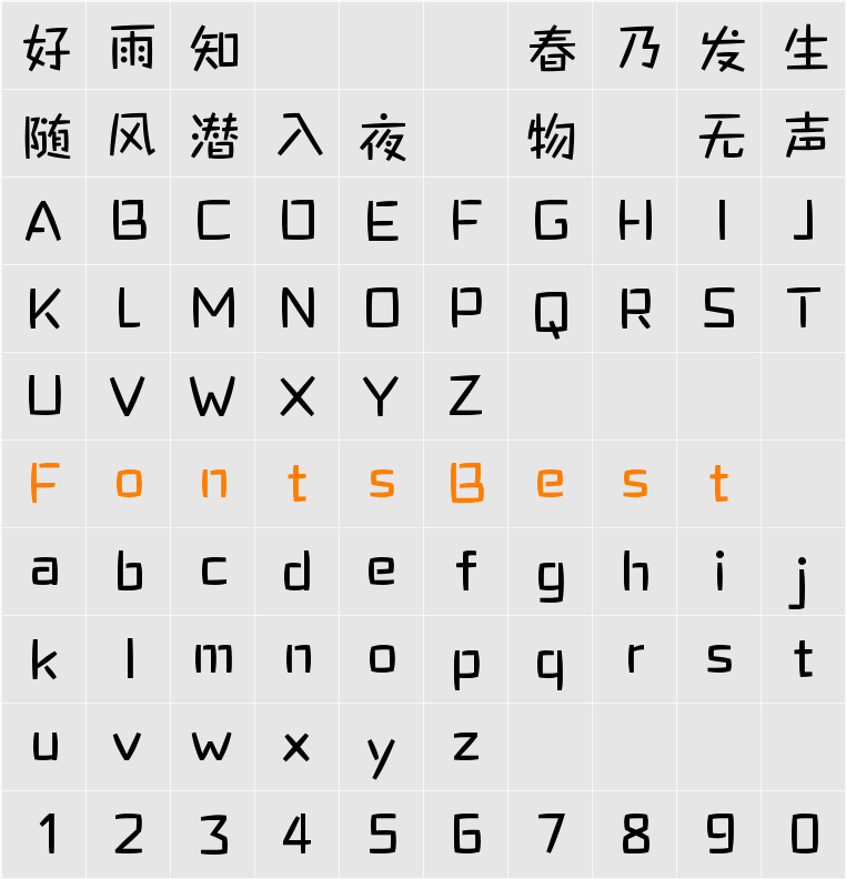MComic HK Medium Character Map