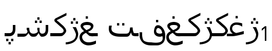 Hiyal Kolyazma1 Font Image