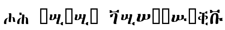 GF Zemen Secondary Font Image