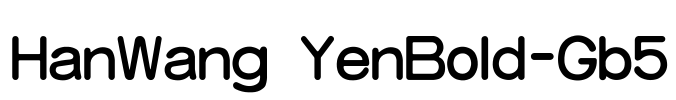 HanWang YenBold-Gb5 Font Image