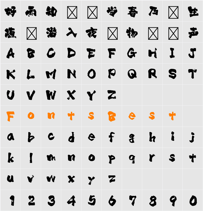BukotsuStd-U Character Map