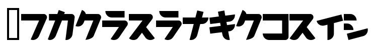 I2thoroughbred Font Image
