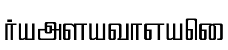 Hamsathvani Font Image