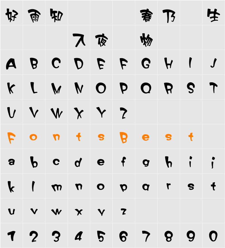 HanWangC012 Character Map