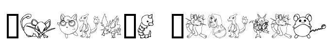 Tyler's Pokemon