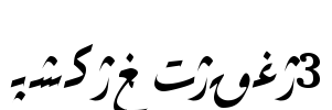 Hiyal Kasma3 Font Image