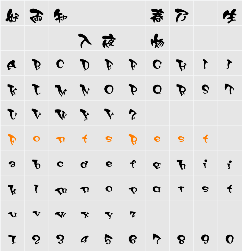 HanWangCM03 Character Map