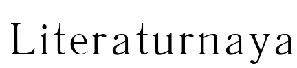 Literaturnaya Font Image