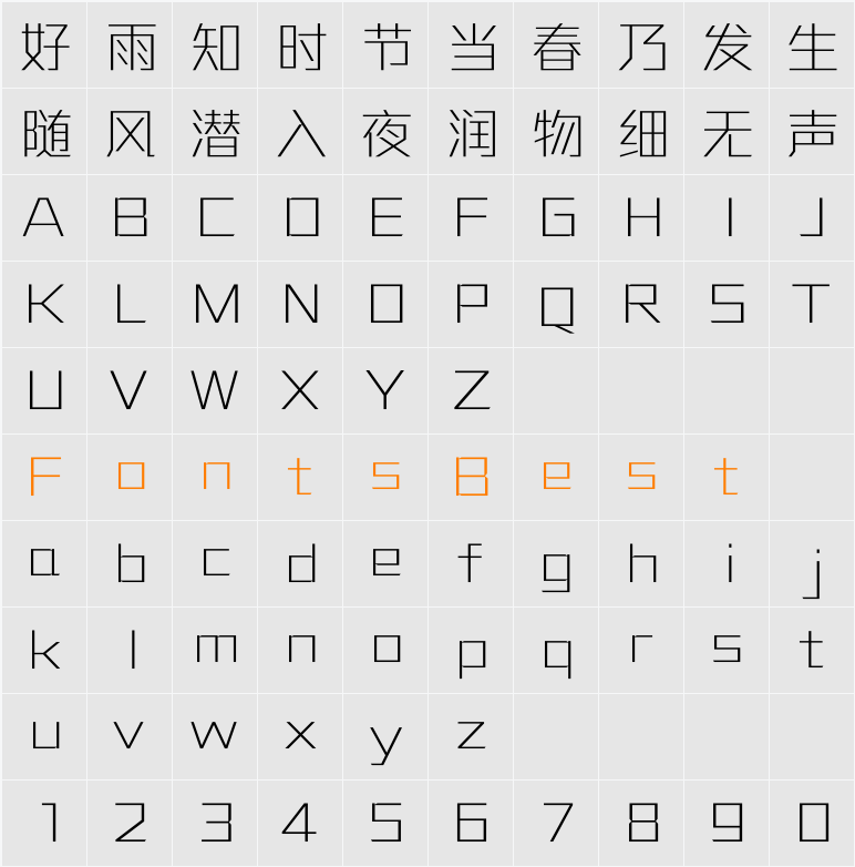 MStiffHei PRC Light Character Map