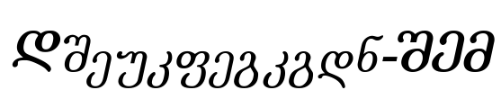 Literaturuly-ITV Font Image