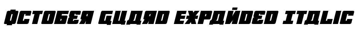 October Guard Expanded Italic