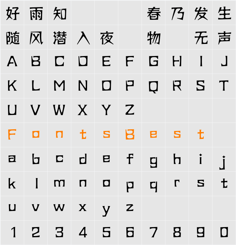 MRocky HKS Bold Character Map