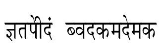 Krishna Condensed Font Image