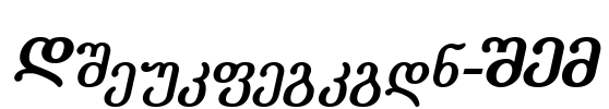 Literaturuly-ITV Font Image