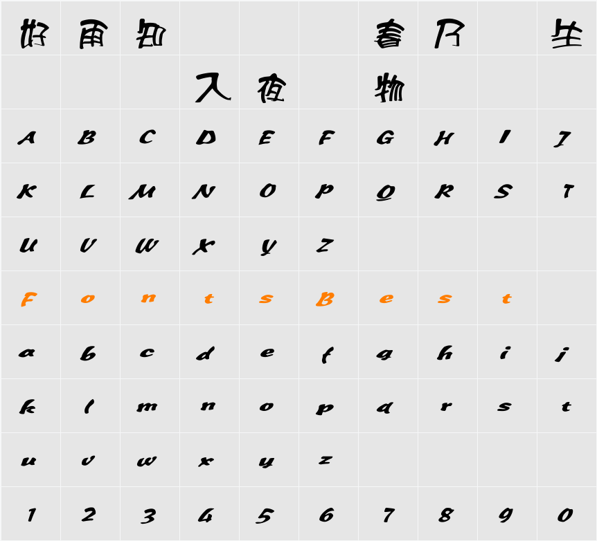 HanWangCC15 Character Map