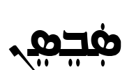 Nisibus