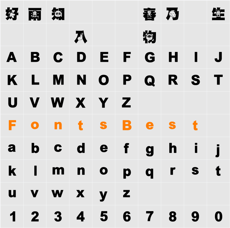 HanWangGSolid06cut1 Character Map