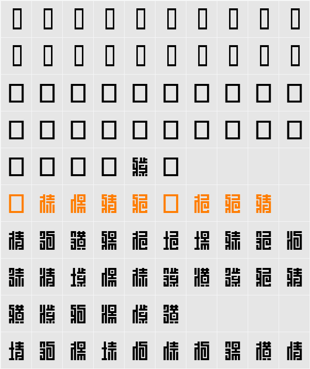 Z_SHINOBI Character Map