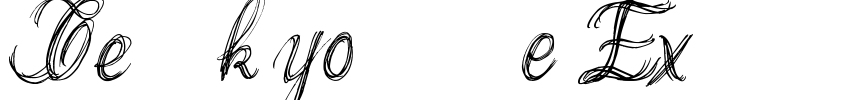 Thank you Drf Extra  Font Image