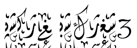 Hiyal Diwani3 Font Image