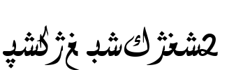 Hiyal Diwani2 Font Image