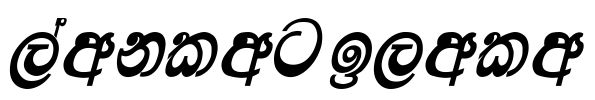 Lankatilaka Font Image