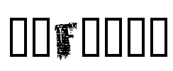 deFaced Font Image