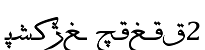 Hiyal Sulus2 Font Image
