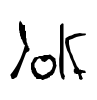 Jolf Font Image