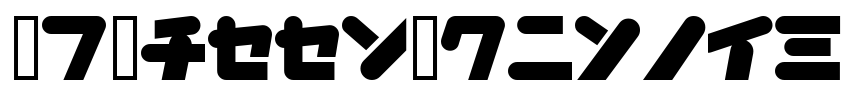 I2HappyChicken Font Image