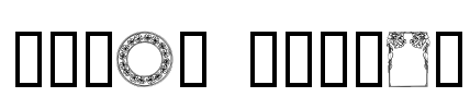 Dover Floral Font Image