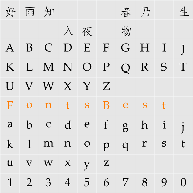 JetLink MediumPseudoSong Character Map