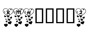RMHeart2 Font Image