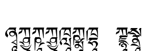 Ededris-b2 Font Image