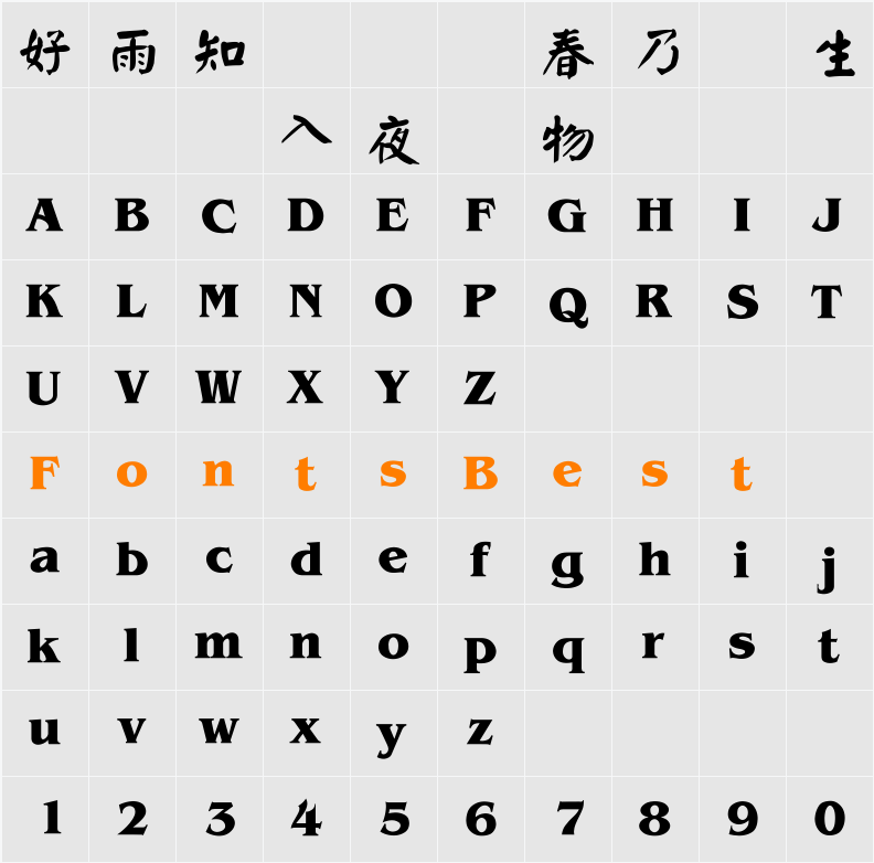 JetLink MediumYanKai Character Map