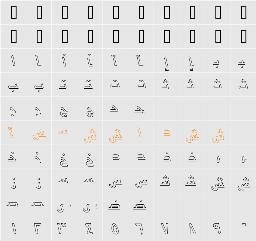 UrduKufiOutlineSSK Character Map