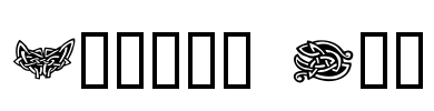 Tattoo No2 Font Image