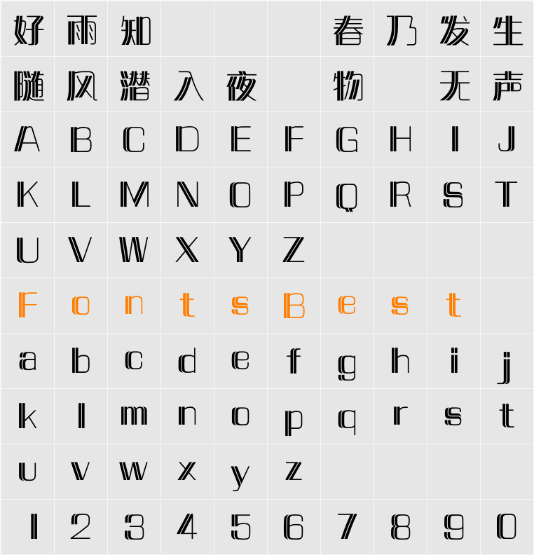 MStream HK Bold Character Map
