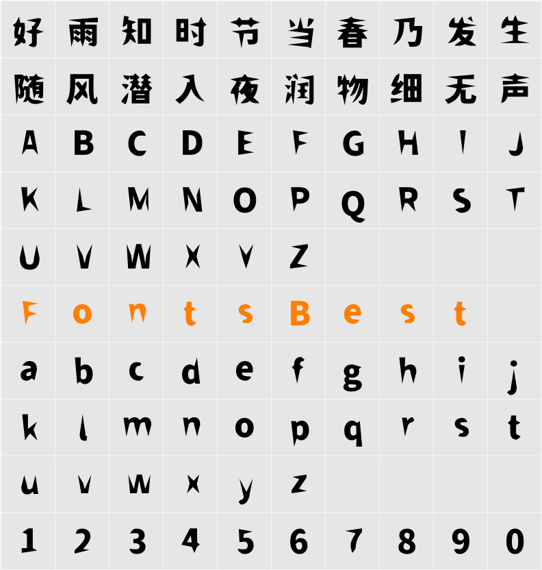 獅尾飛鏢黑體JP-Black Character Map