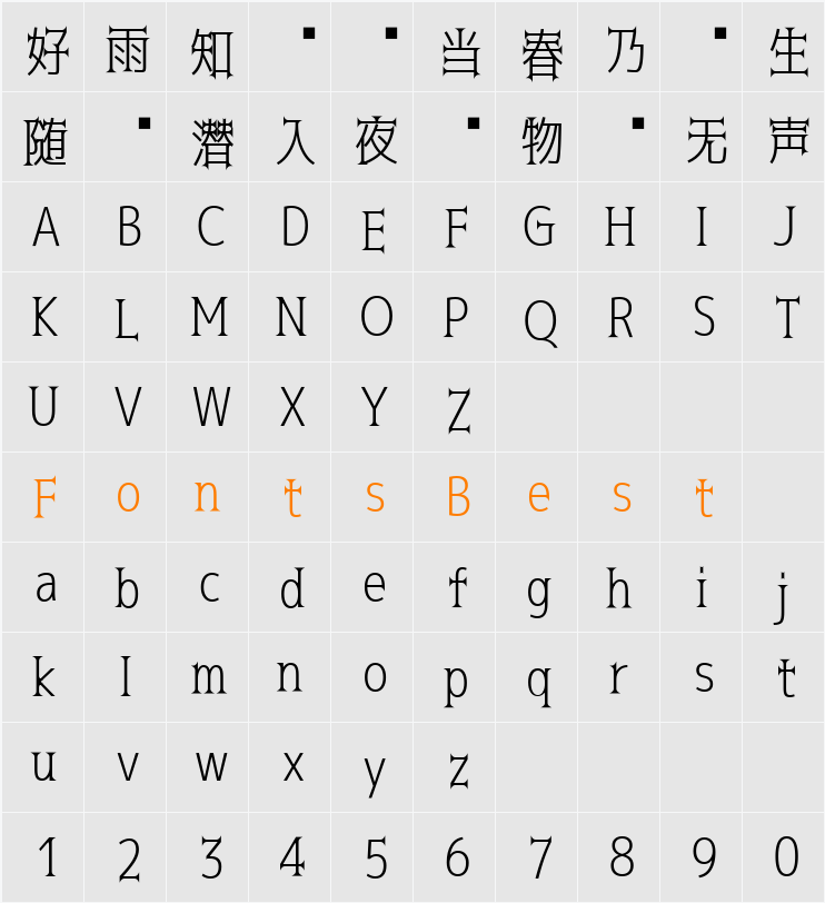 黒薔薇ゴシック light Character Map