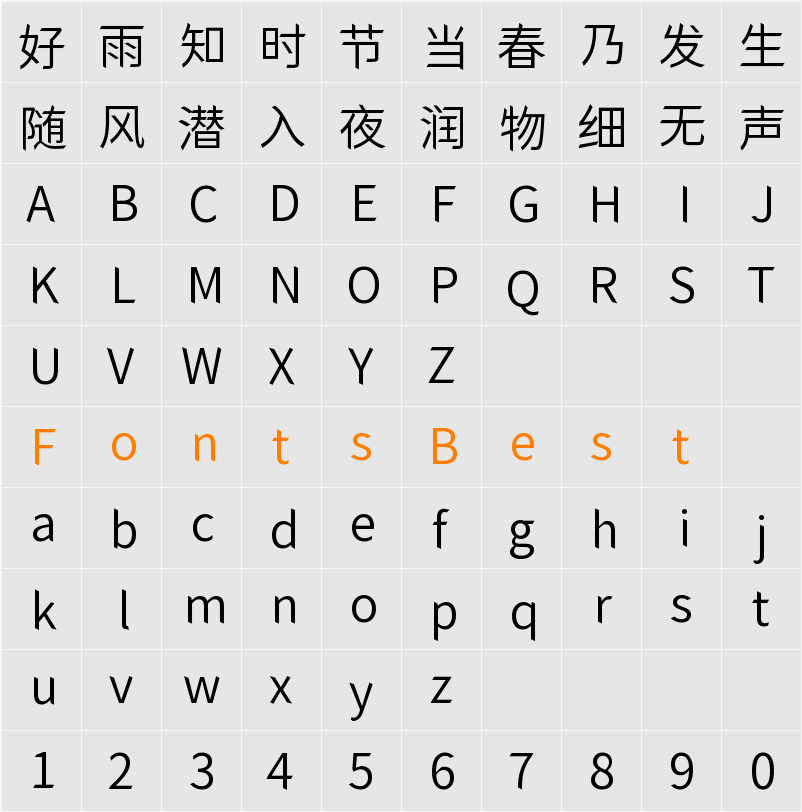 獅尾快剪黑體SC-DemiLight Character Map
