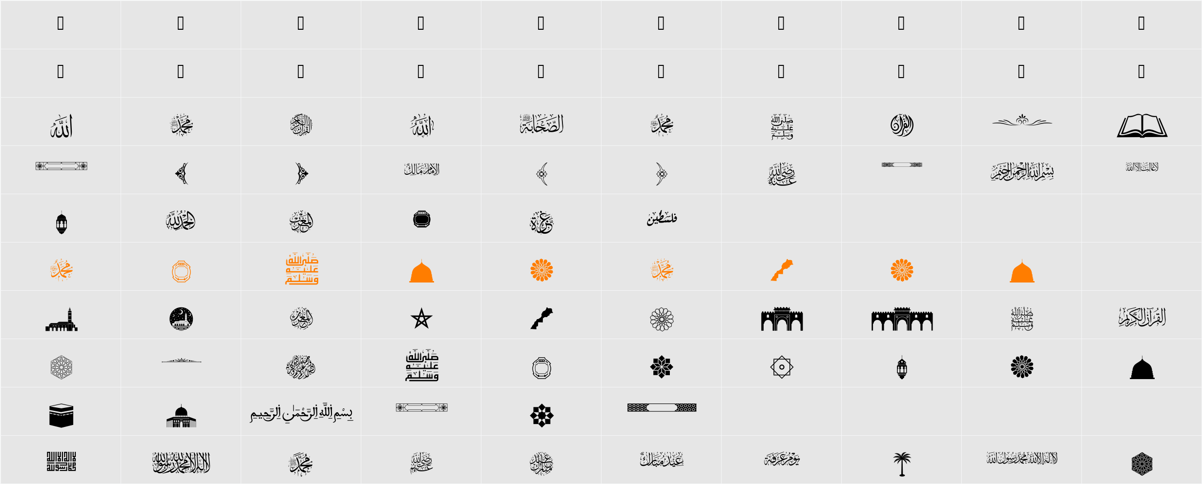 AALMAGHRIBI ISLAMIC Character Map