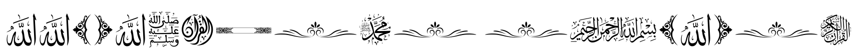 AALMAGHRIBI ISLAMIC Font Image